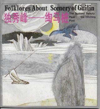 Item #401581 Folklores about Scenery of Guilin: The Solitary Beauty Peak -- The Hitching Post....