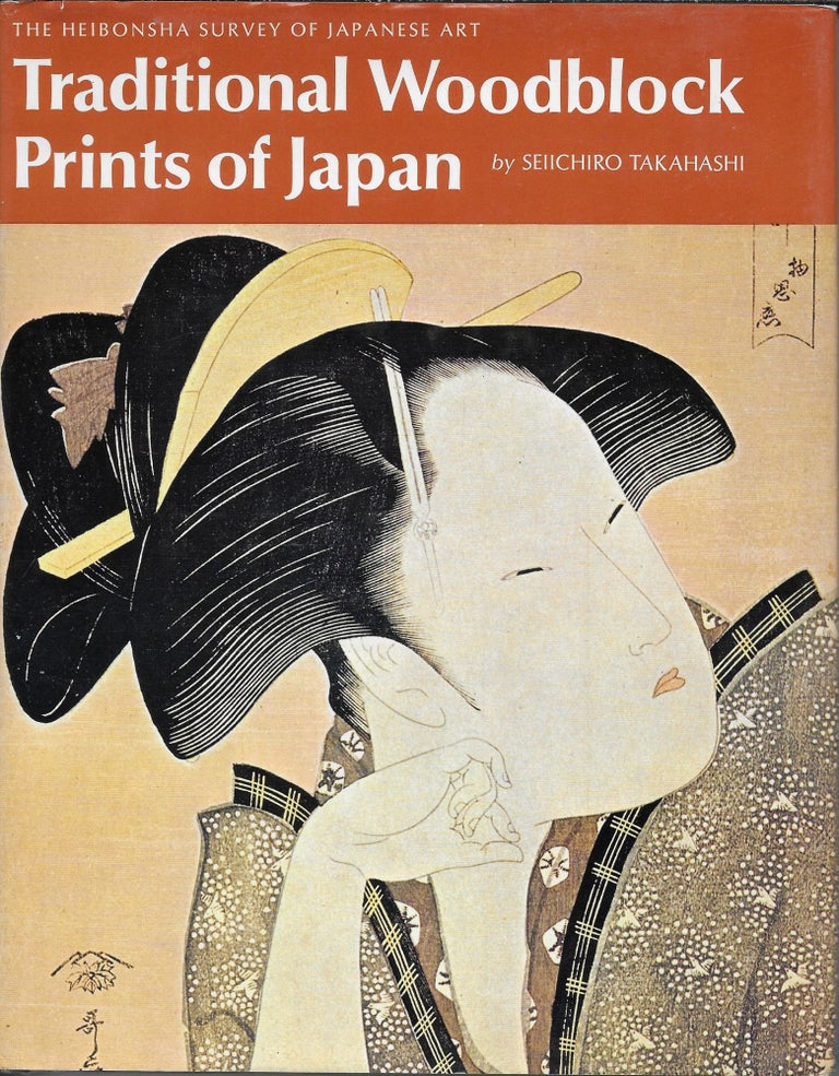 Item #403428 Traditional Woodblock Prints of Japan. Seiichiro Takahashi, Richard Stanley-Baker.