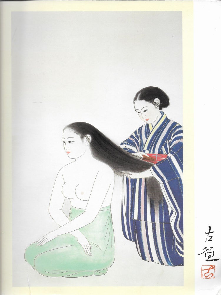 Item #403562 Kokei Kobayashi, 1883-1957. Masaaki Ozaki.