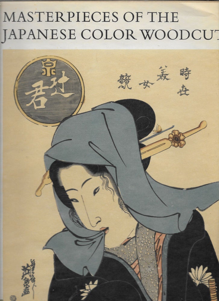 Item #403595 Masterpieces of the Japanese Color Woodcut. Willy Boller.
