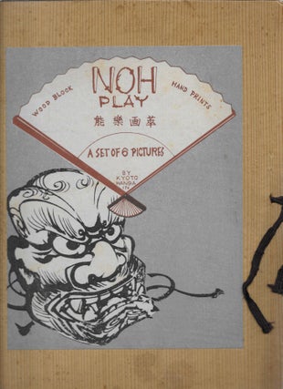 Item #403598 Portfolio "Noh Play" Sets One and Two. Ryoshu Yamaguchi