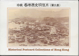 Item #404023 Historical Postcard Collections of Hong Kong